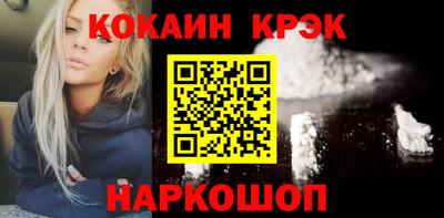 кокаин колумбия Будённовск