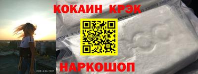 кокаин колумбия Будённовск