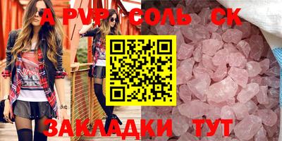 тгк Брянск