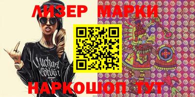 тгк Брянск