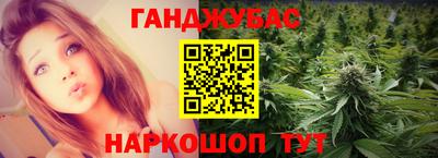 стафф Братск