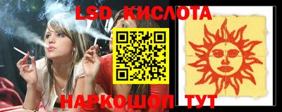 стафф Братск