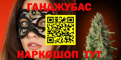 дживик Бугуруслан