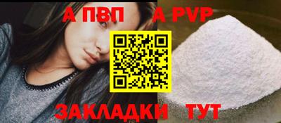 мдма Боровичи