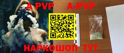 мдма Боровичи