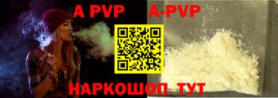 альфа пвп VHQ Бузулук