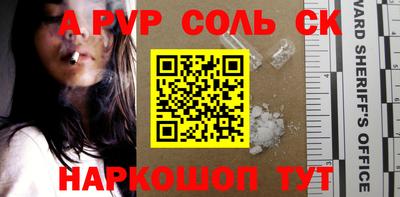 твердый Владивосток