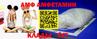 тгк Брянск