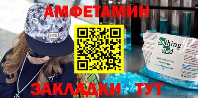 альфа пвп VHQ Бузулук