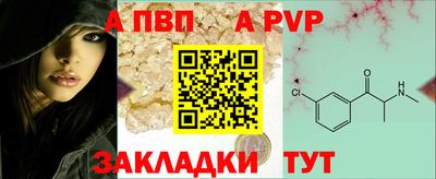 альфа пвп VHQ Бузулук