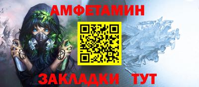 стафф Братск