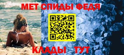 мдма Боровичи