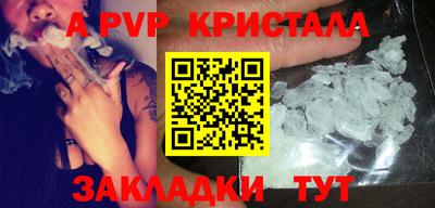 мдма Боровичи