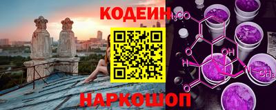 стафф Братск