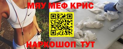 стафф Братск