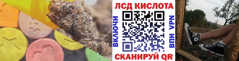 LSD-25 экстази кислота Богданович