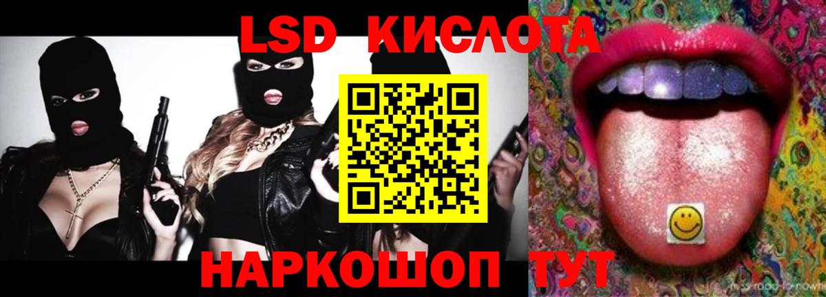Богданович  LSD-25 экстази ecstasy  Вход с VPN 