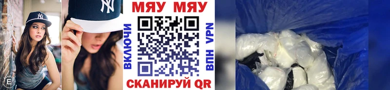 как найти закладки Богданович МЕФ мука