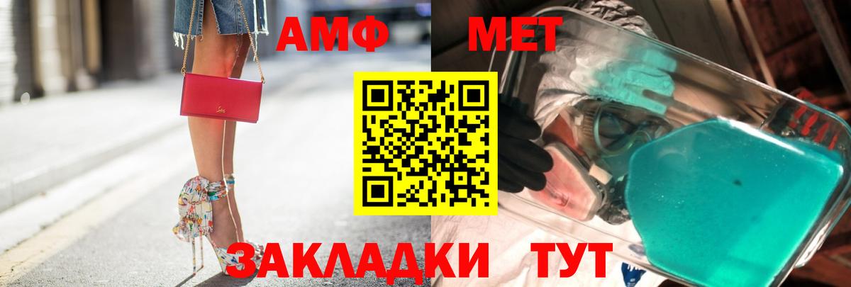 Богданович  Метамфетамин мет  Метамфетамин мет  Вход с VPN 