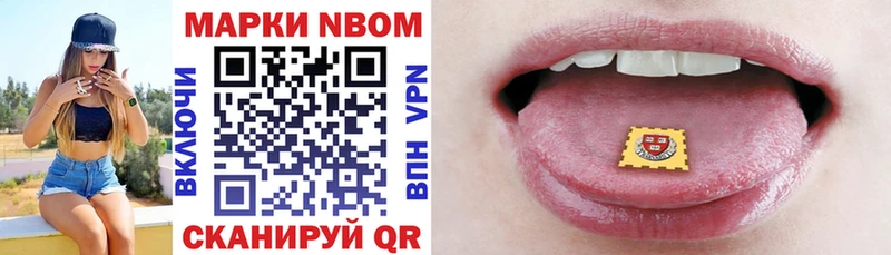 что такое   OMG зеркало  Марки 25I-NBOMe 1,8мг  Богданович 