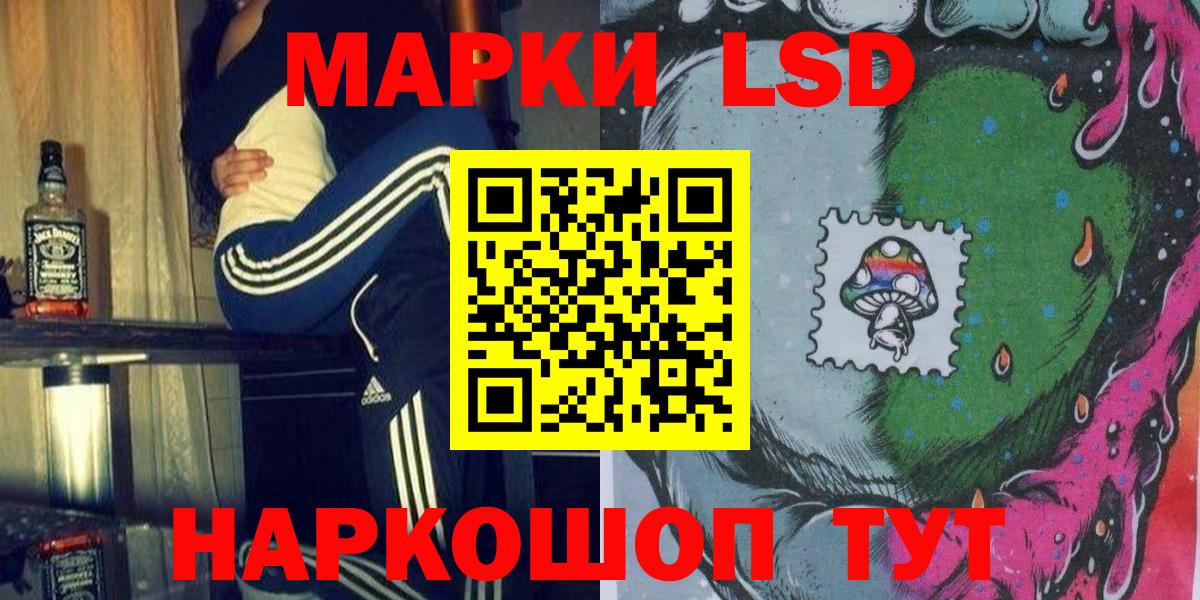 Наркотические марки 1500мкг Богданович