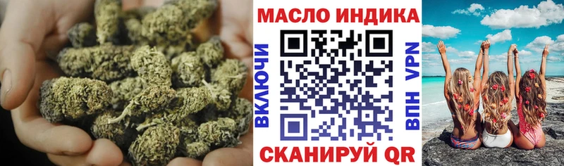 ТГК THC oil  дарнет шоп  Богданович 