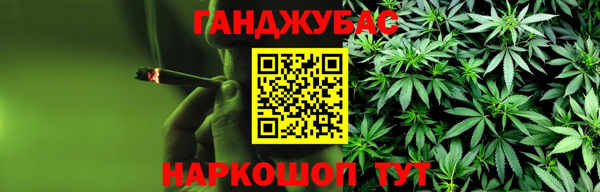 Богданович  МАРИХУАНА VHQ  Шишки марихуана Amnesia  Марихуана гибрид  Канабис планчик  Вход с VPN 